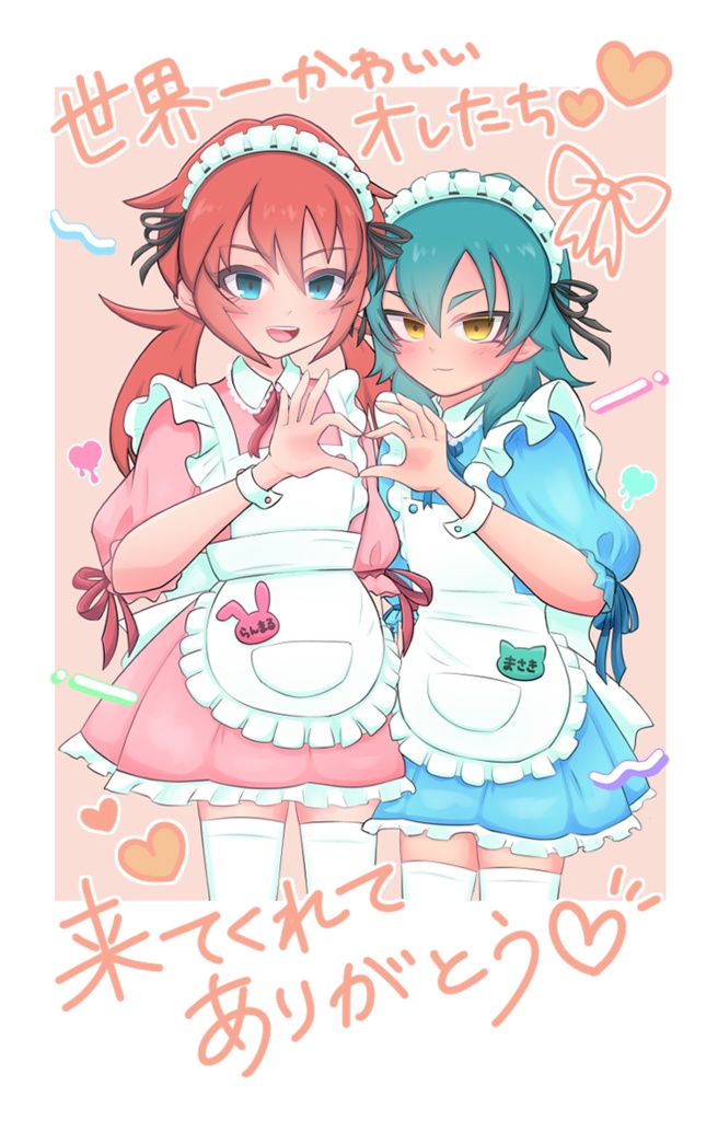 蘭マサ蘭メイドさんチェキ風カード（全体ホログラム＆一部箔押し加工）