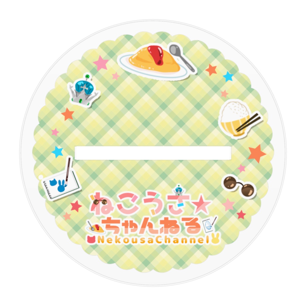 ねこうさ★アクリルフィギュア(ネコ子・プロトフォーム)