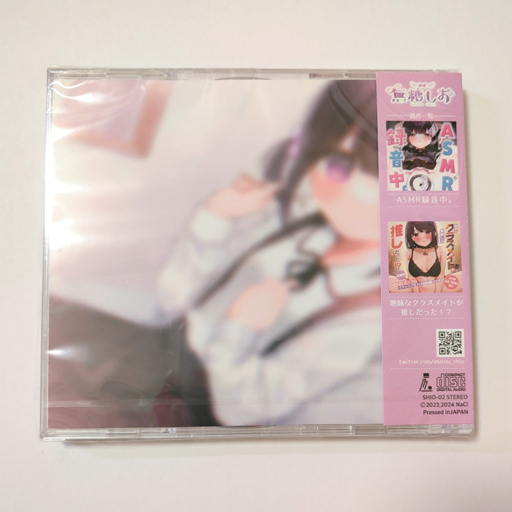 少女、密室夫婦ごっこ。