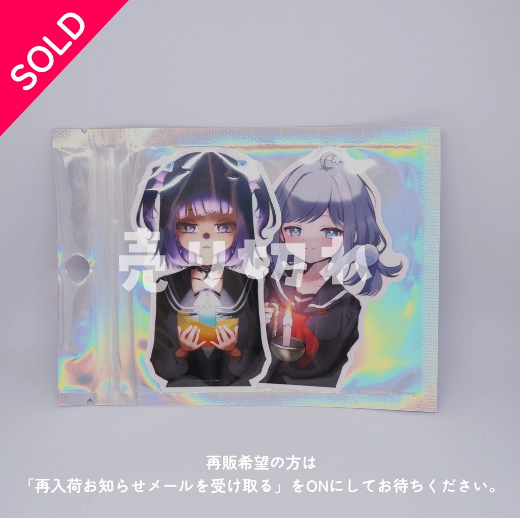 𝙿𝚎𝚛𝚒𝚠𝚒𝚗𝚔𝚕𝚎'𝚜　怪談シール2種セット