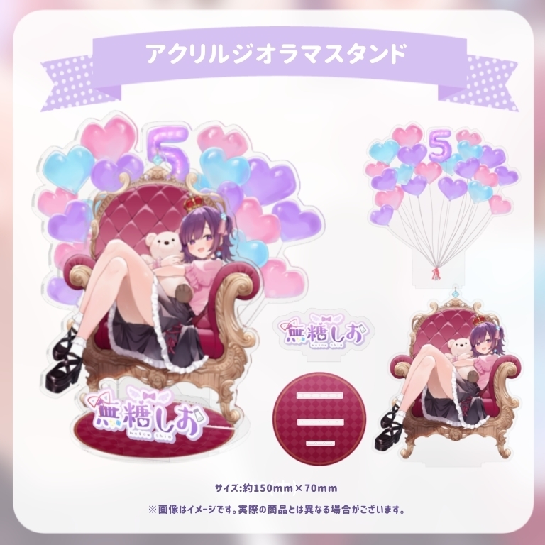 アド 5周年 グッズ】常闇トワ 活動5周年記念 - hololive production