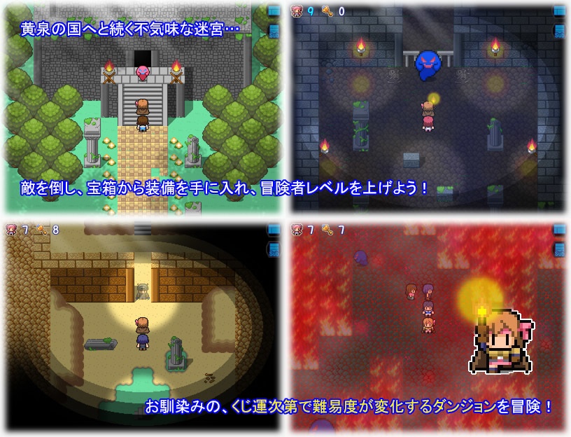 ぼくらの冒険 出張版2