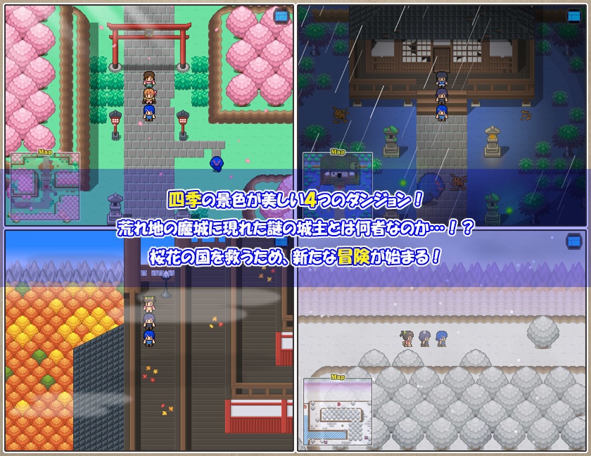 ぼくらの冒険 出張版3