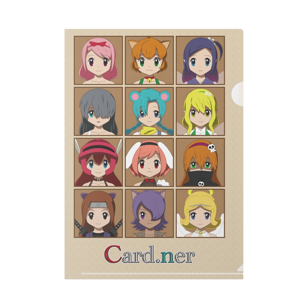 クリアファイル（カードナー）