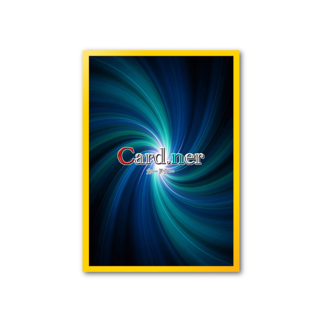 カードナーCard(御三家)
