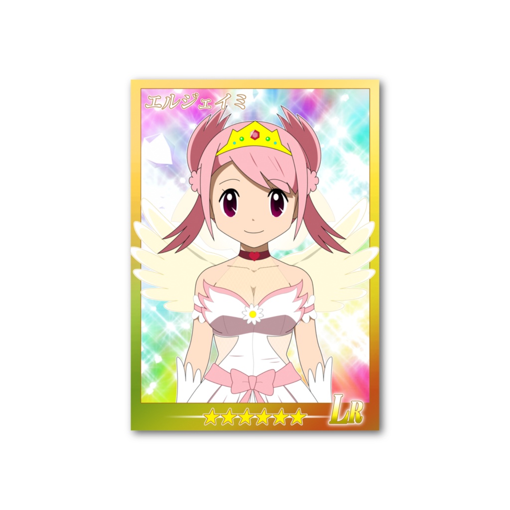 カードナーCard(御三家)