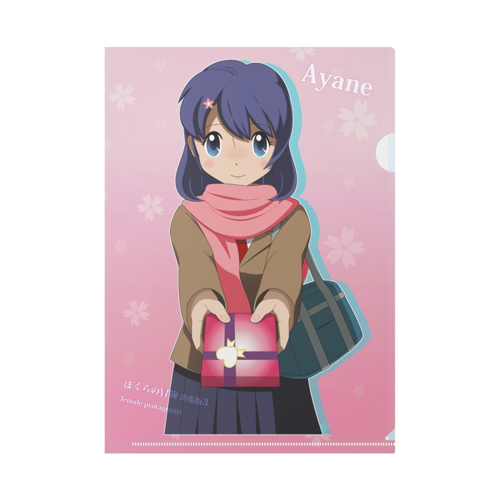 クリアファイル(アヤネ)