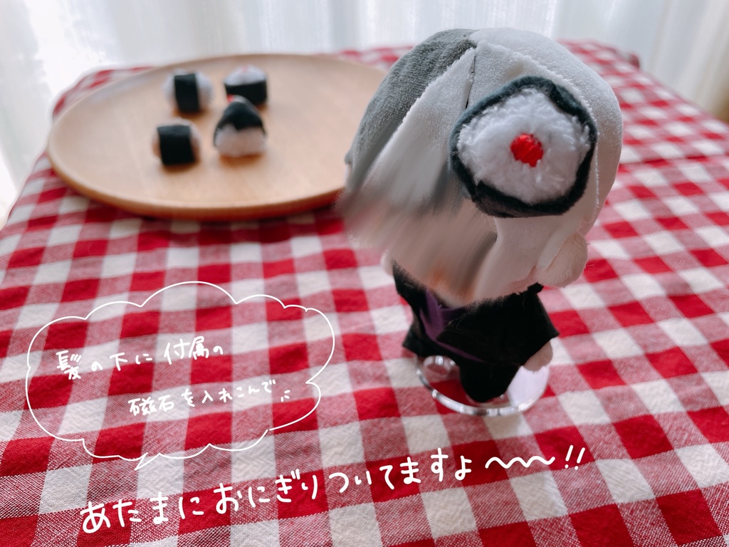 あたまにおにぎりついてますよ