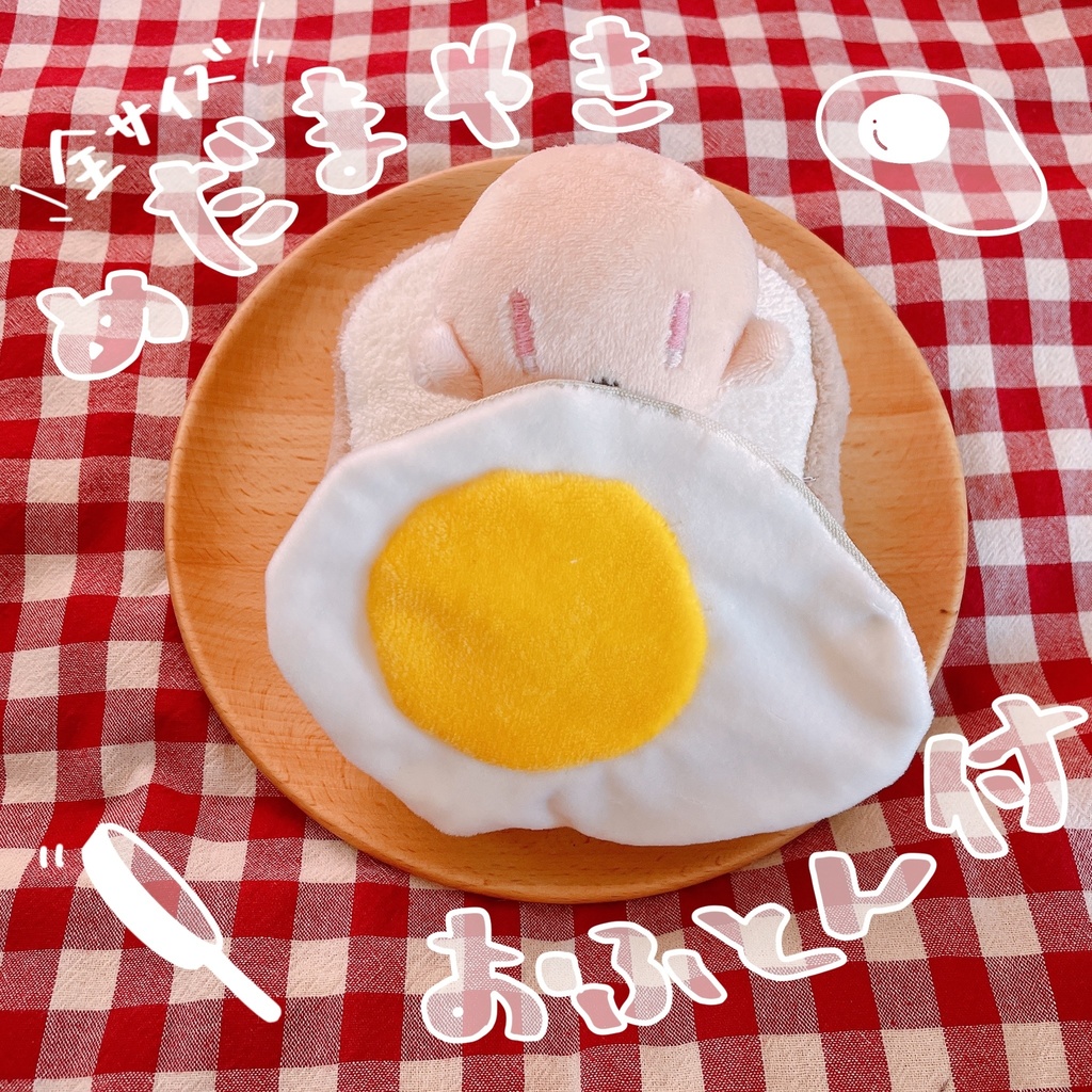 ぬいをだめにするしょくぱん