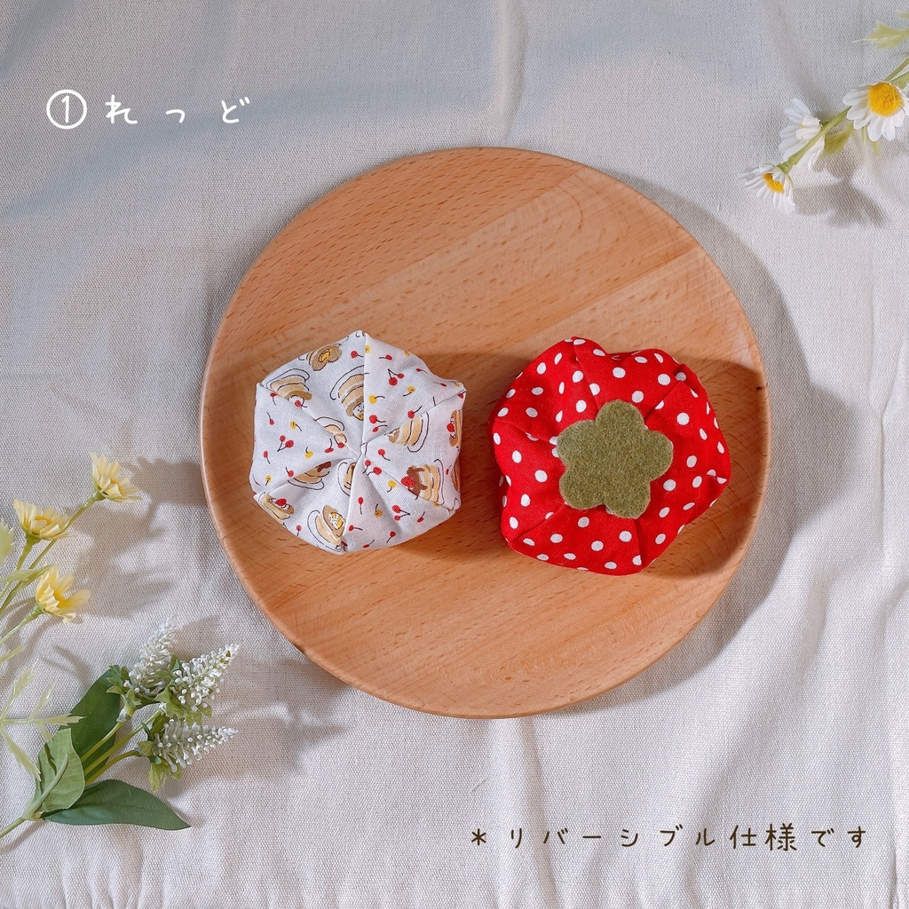 イチゴチャンべれー