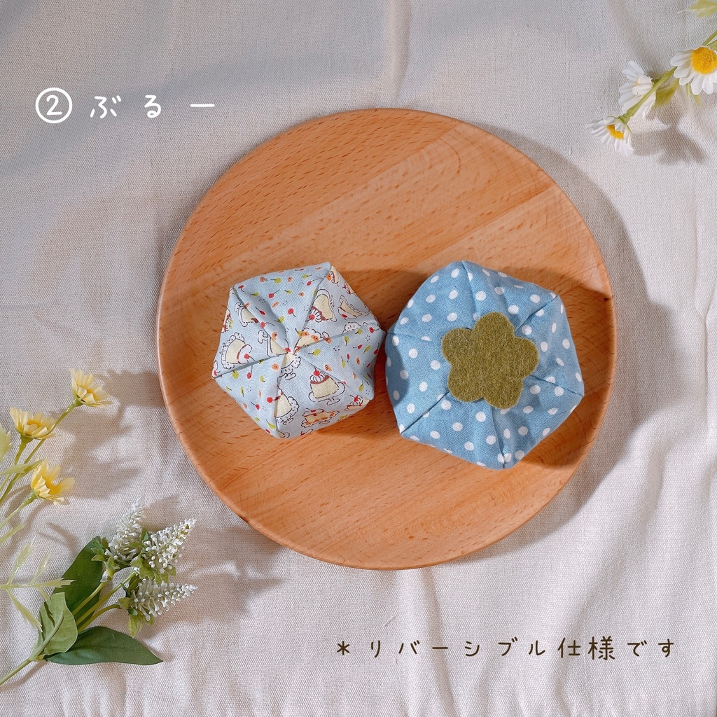 イチゴチャンべれー