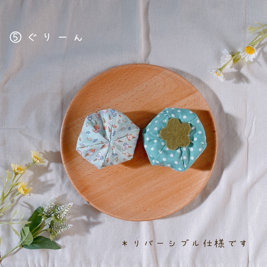 イチゴチャンべれー