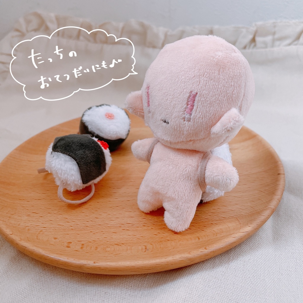 【新バージョン】おにぎりりゅっく