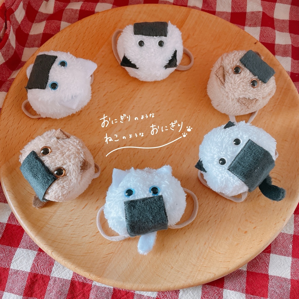 おにぎりのような、ねこのような、おにぎり