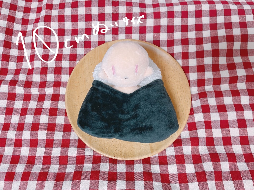 ぬいをだめにするにぎりめし