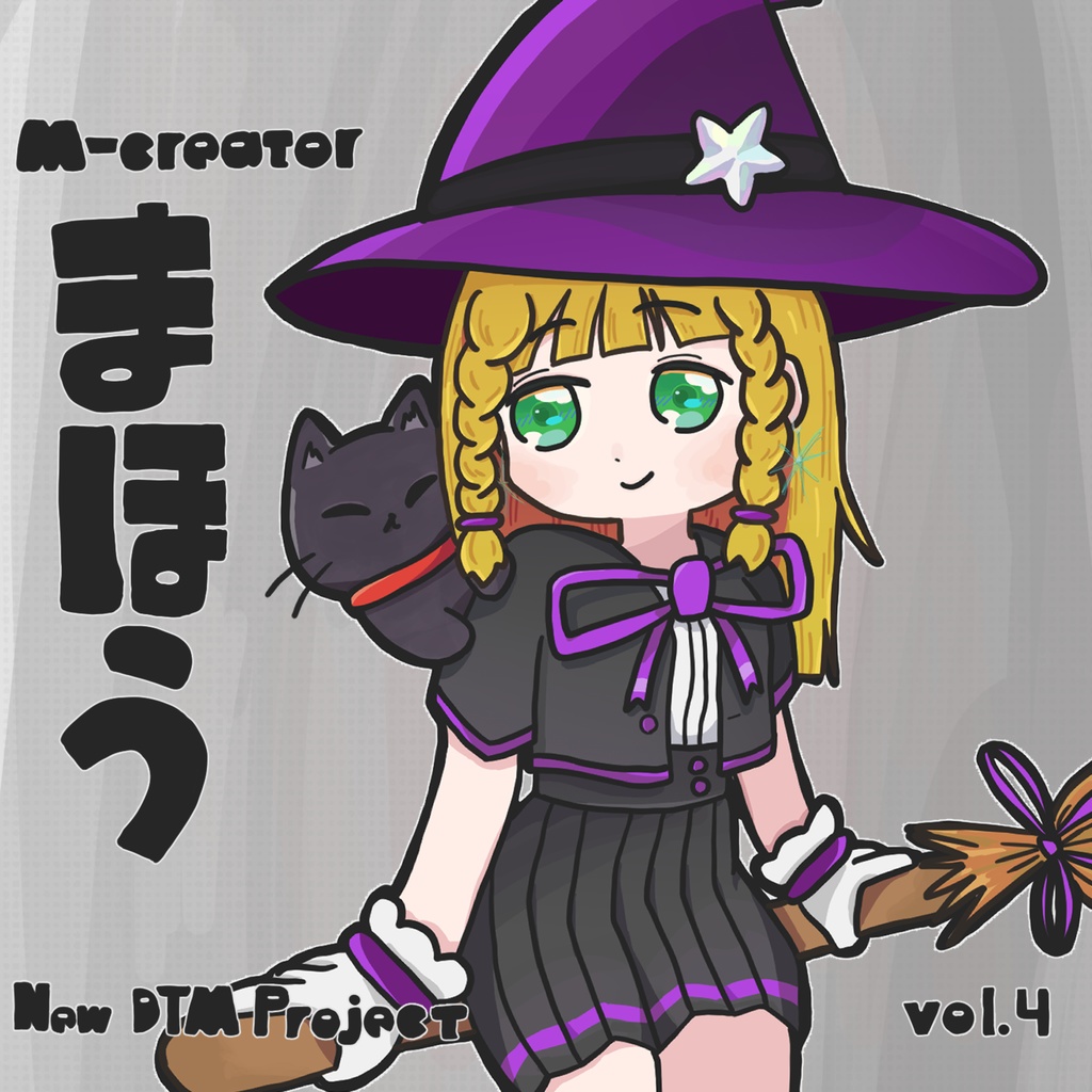 New DTM Project vol.4『魔法』