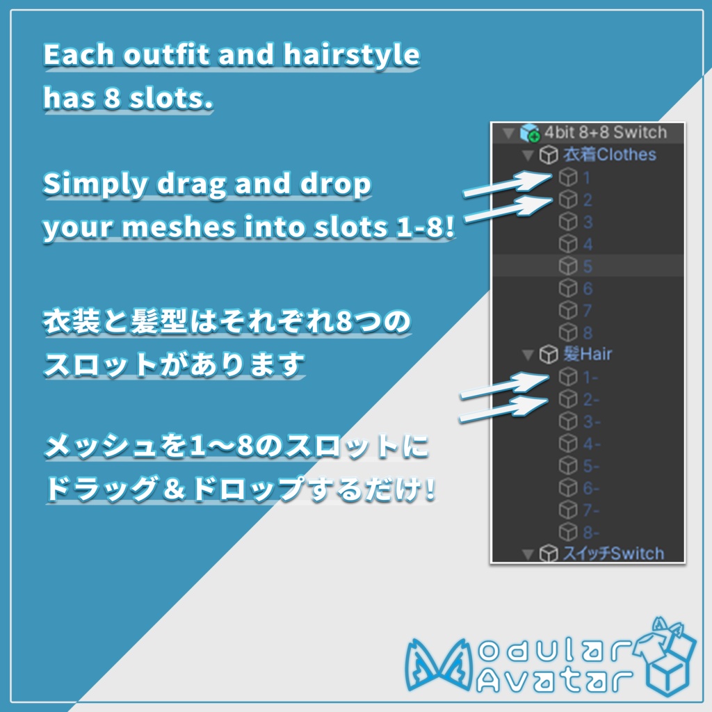 【VRChat Avatar Switch】Switch for 8 Outfits & 8 Hairstyles with 4bit