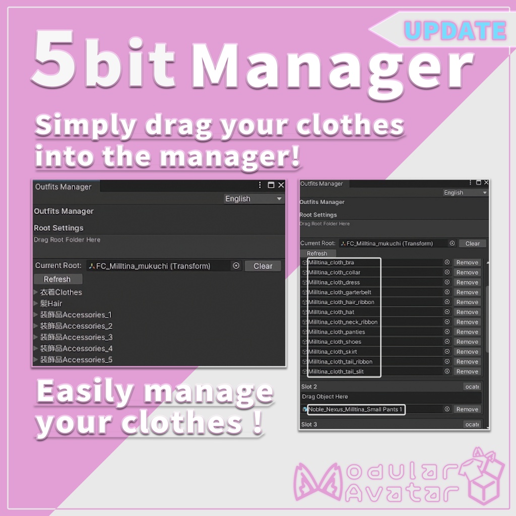 【VRChat Avatar Switch】5bits Lightweight Outfit Manager【UPDATE Manager!!!!】