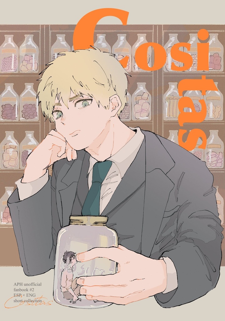 Cositas【とらさんにまだあります】