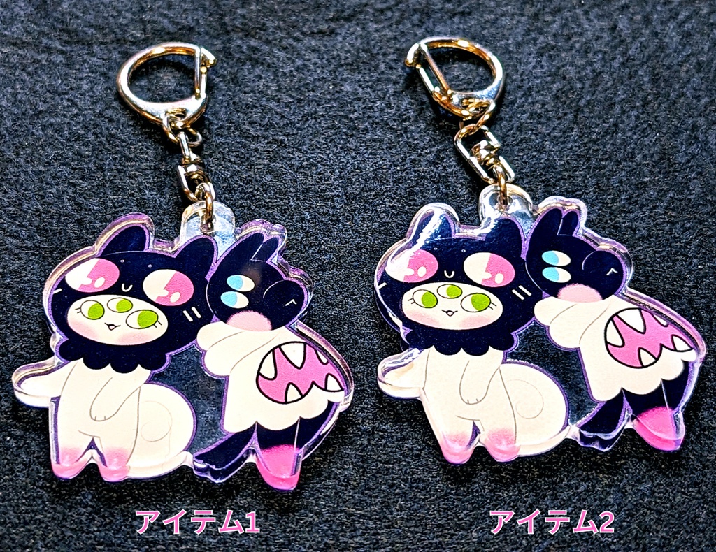 「アイボール妖怪」アクリルキーホルダー