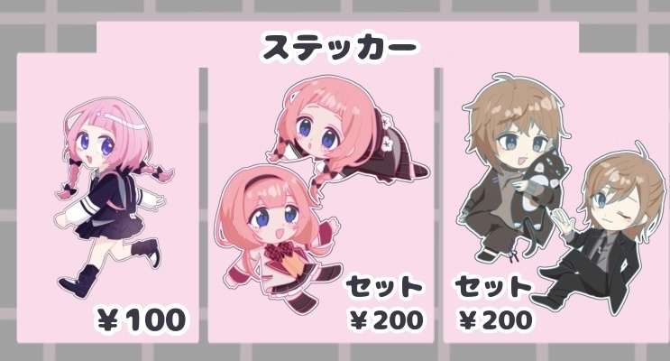 【にじそうさく10】ステッカー【非公式】