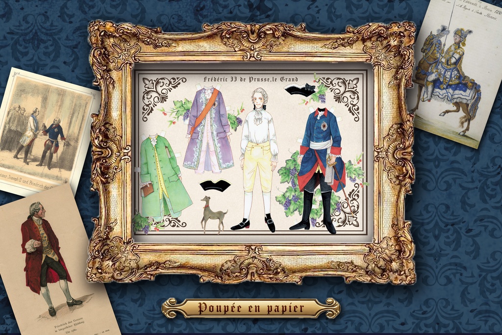 フリードリヒ大王着せ替え