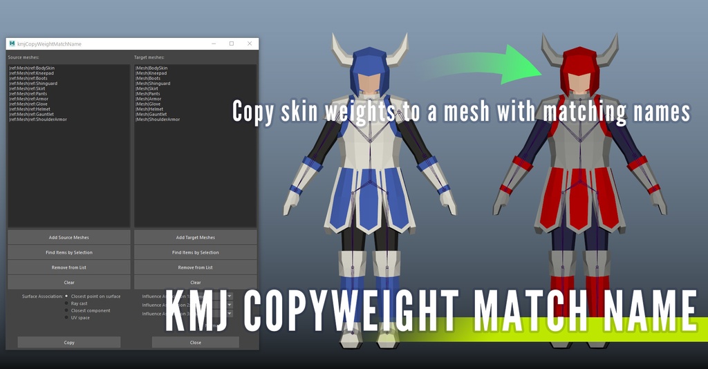 【無料】kmjCopyWeightMatchName【Maya】