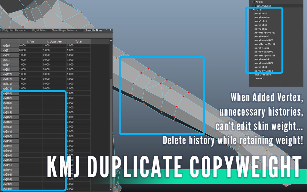 【無料】kmjDuplicateCopyWeight【Maya】