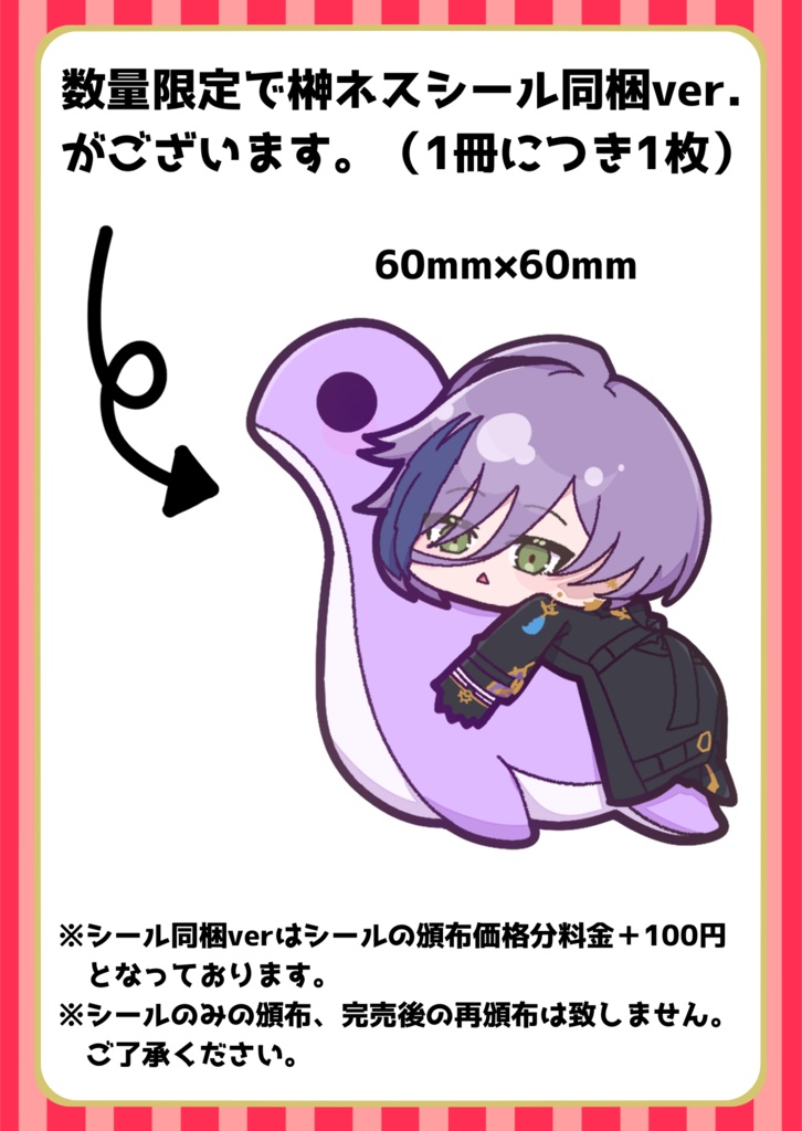 いくら何でも主人公すぎるっ!