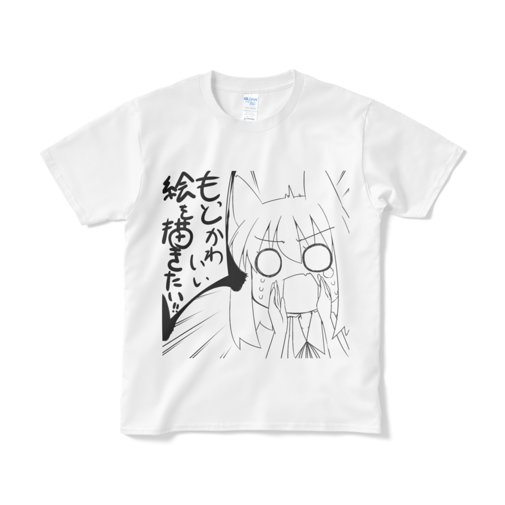 かみえしになりたいＴシャツ（モノクロ）