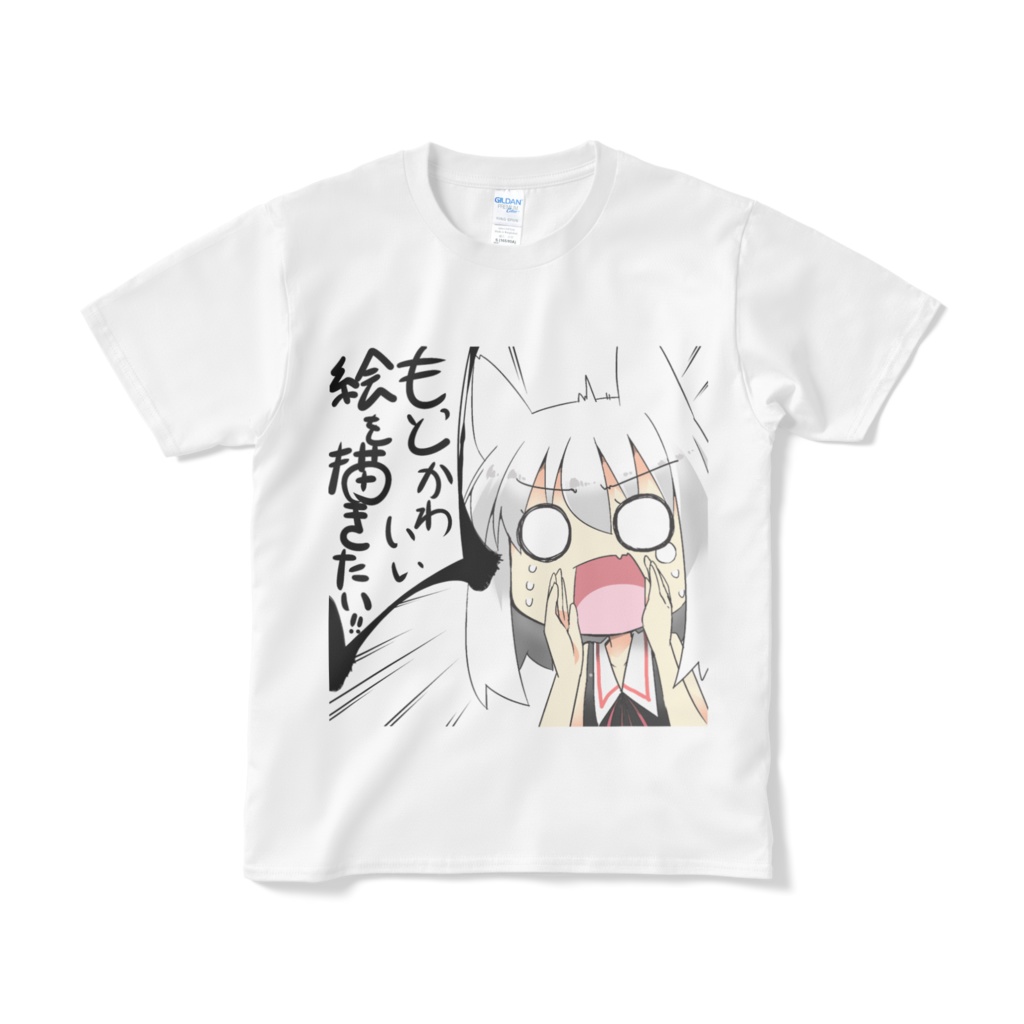 かみえしになりたいＴシャツ（カラー）