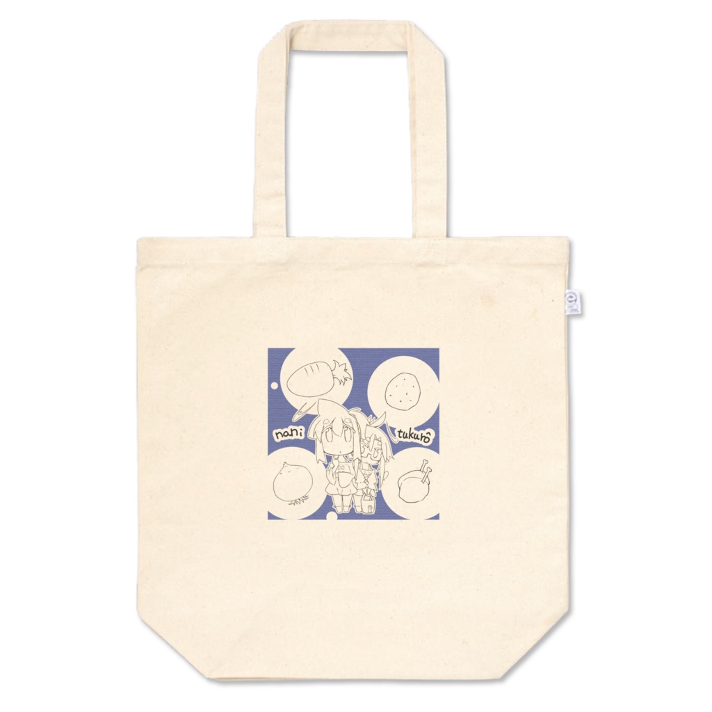 ちょっとそこまでトートバック