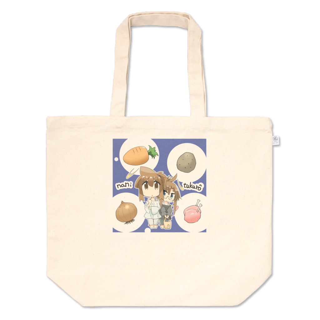 ちょっとそこまでトートバック