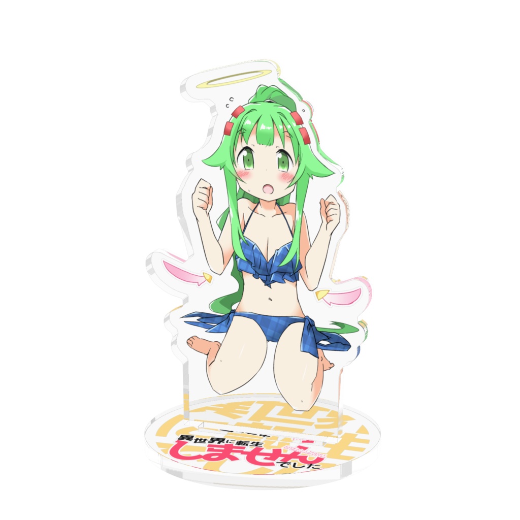真冬の水着コアキさんアクリルスタンド