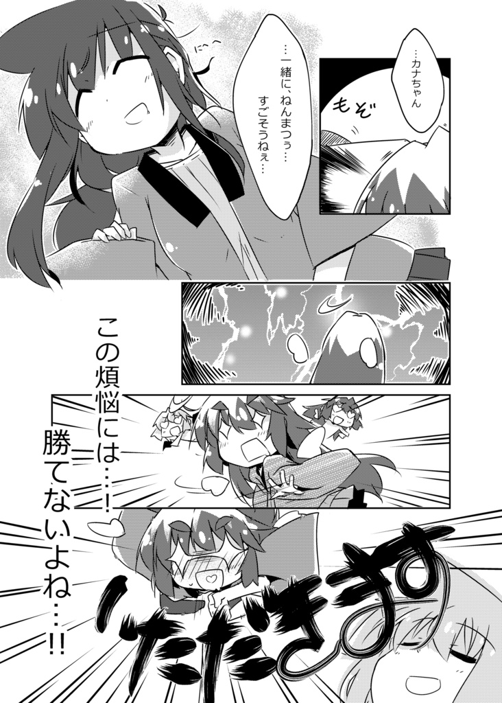 向こう側の彼方