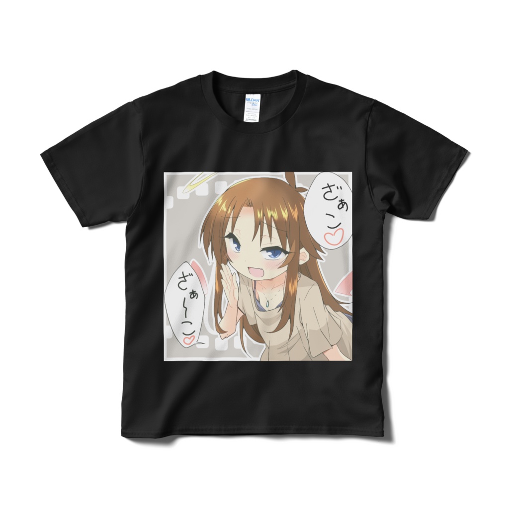 着るタイプのメスガキうーちゃん