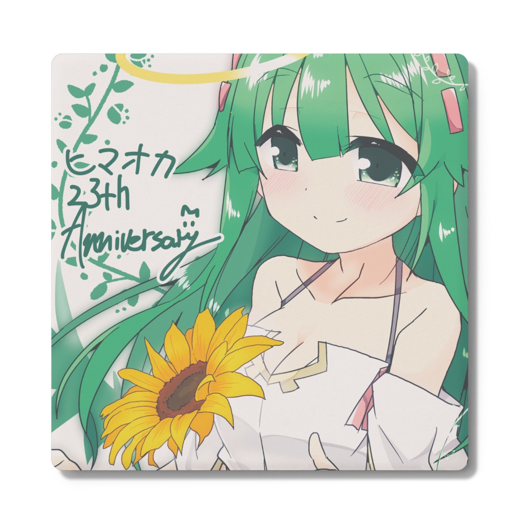 ヒマオカ23周年記念コースター