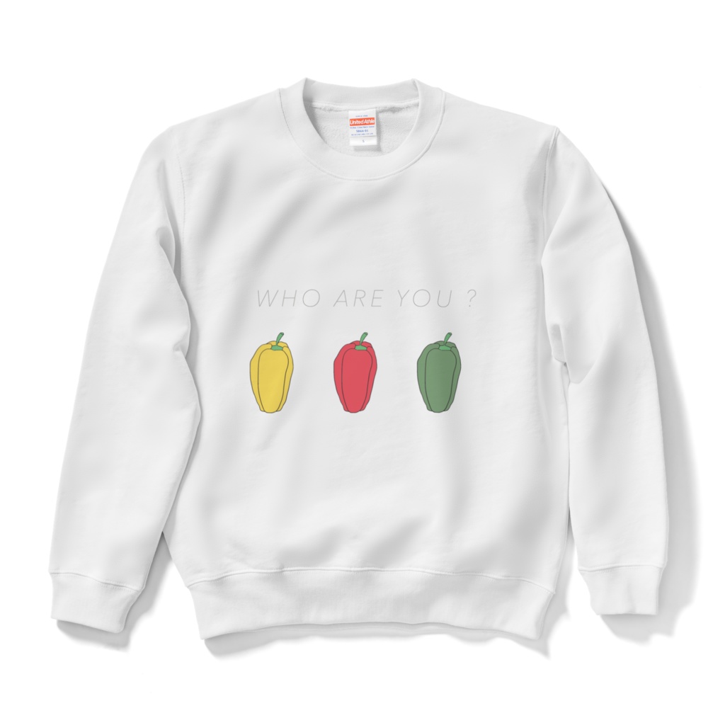 パプリカか?ピーマンか?スウェット