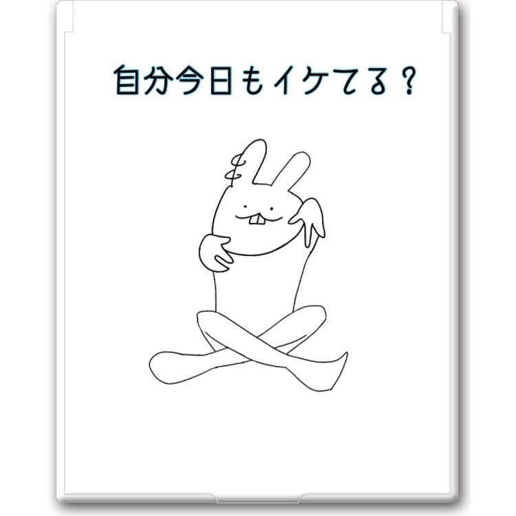 バリエーション鏡