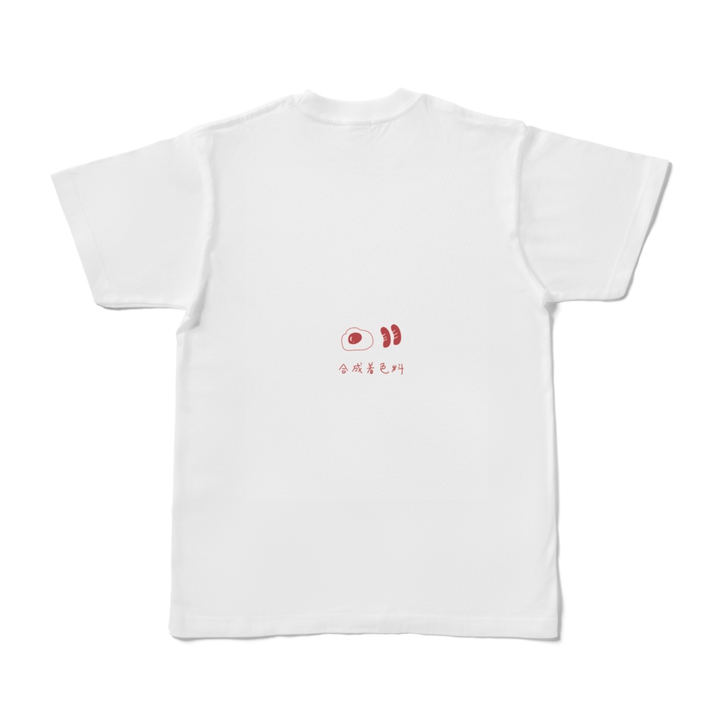 芽ンヘラ「食事」Tシャツ