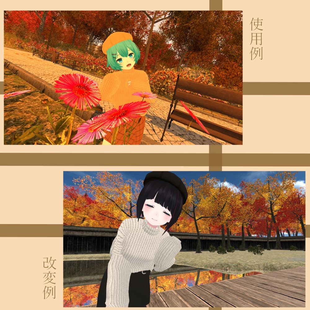 【薄荷ちゃん用】「秋のぶかぶかせーたー」