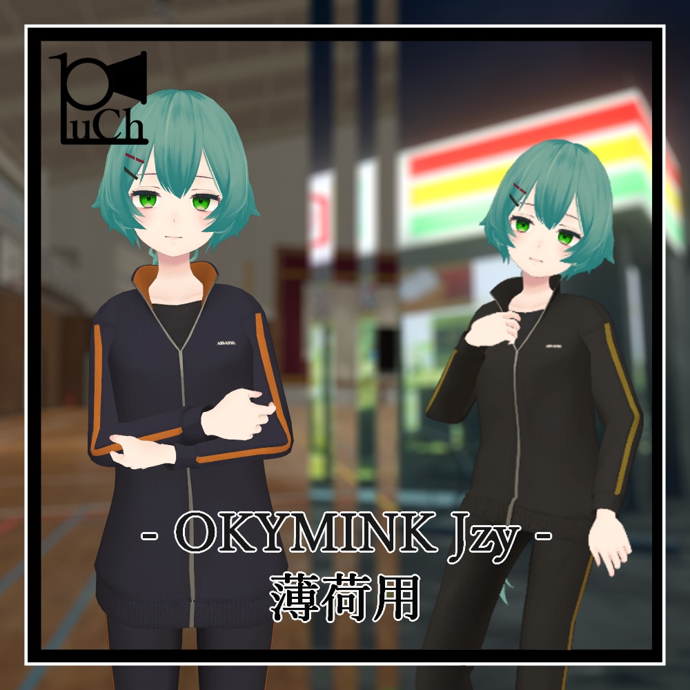 【薄荷ちゃん用】「OKYMINK Jzy」