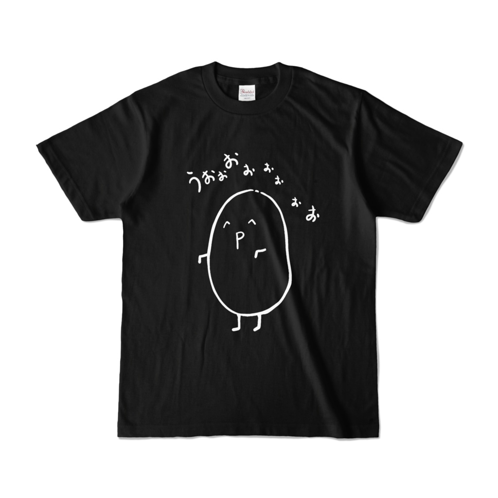 なんかおる