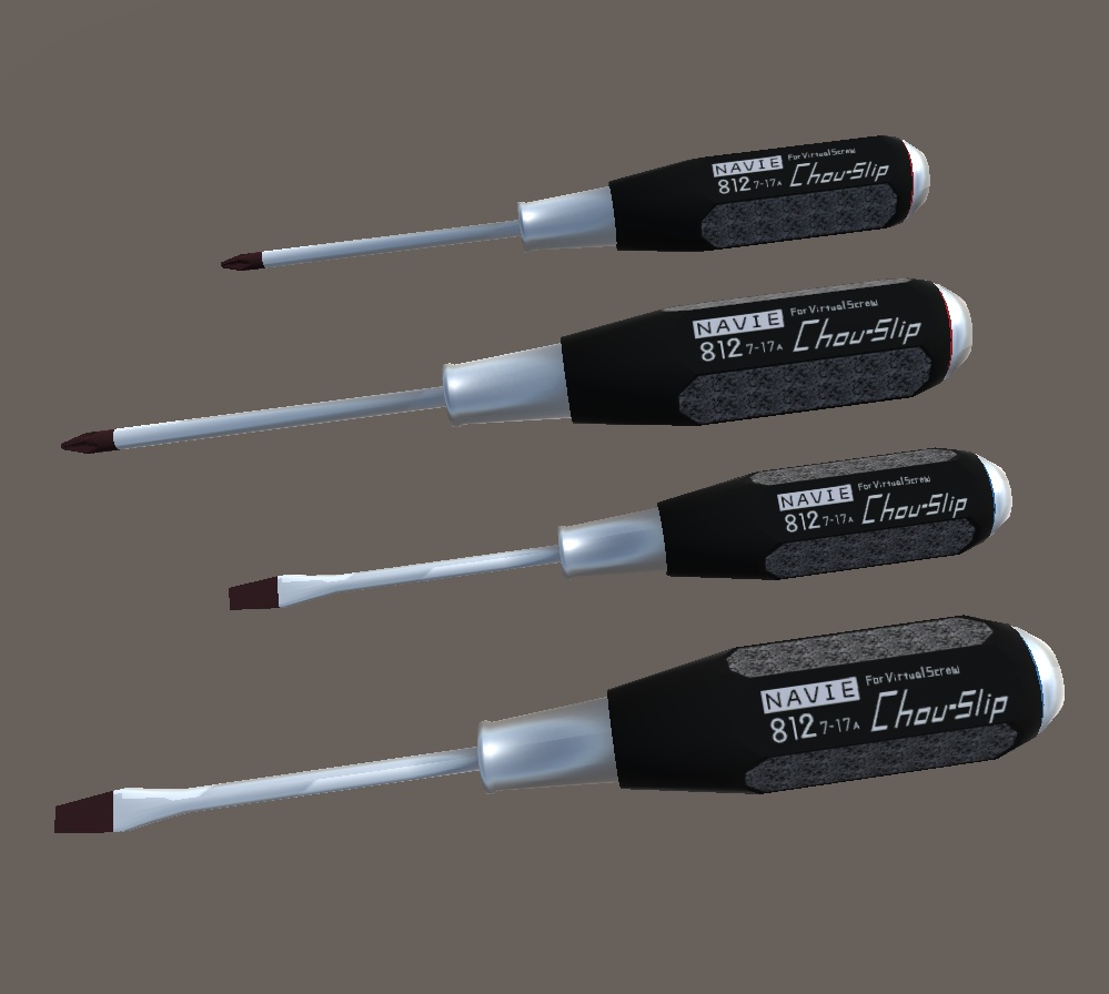 ドライバーセット Screwdrivers【3Dモデル/VRChat想定】