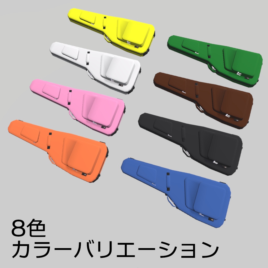 コンシールドギグバッグ 【3Dモデル/VRChat想定】