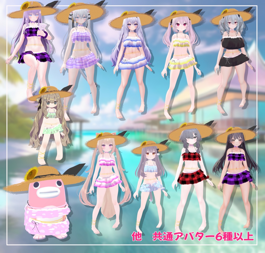 【27アバター対応】夏色フリル水着