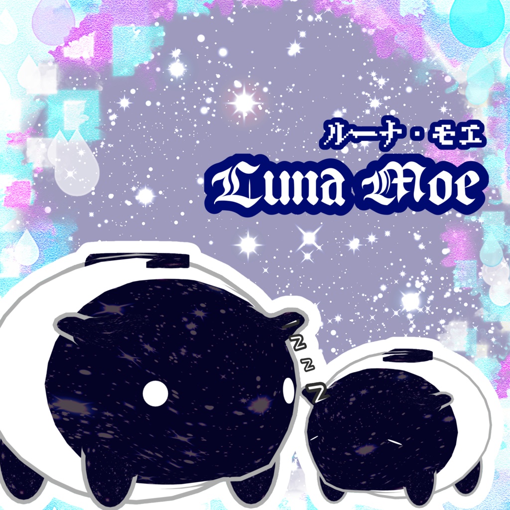 無料配布中 Luna moe ルーナ・モエ (アイコン検出)