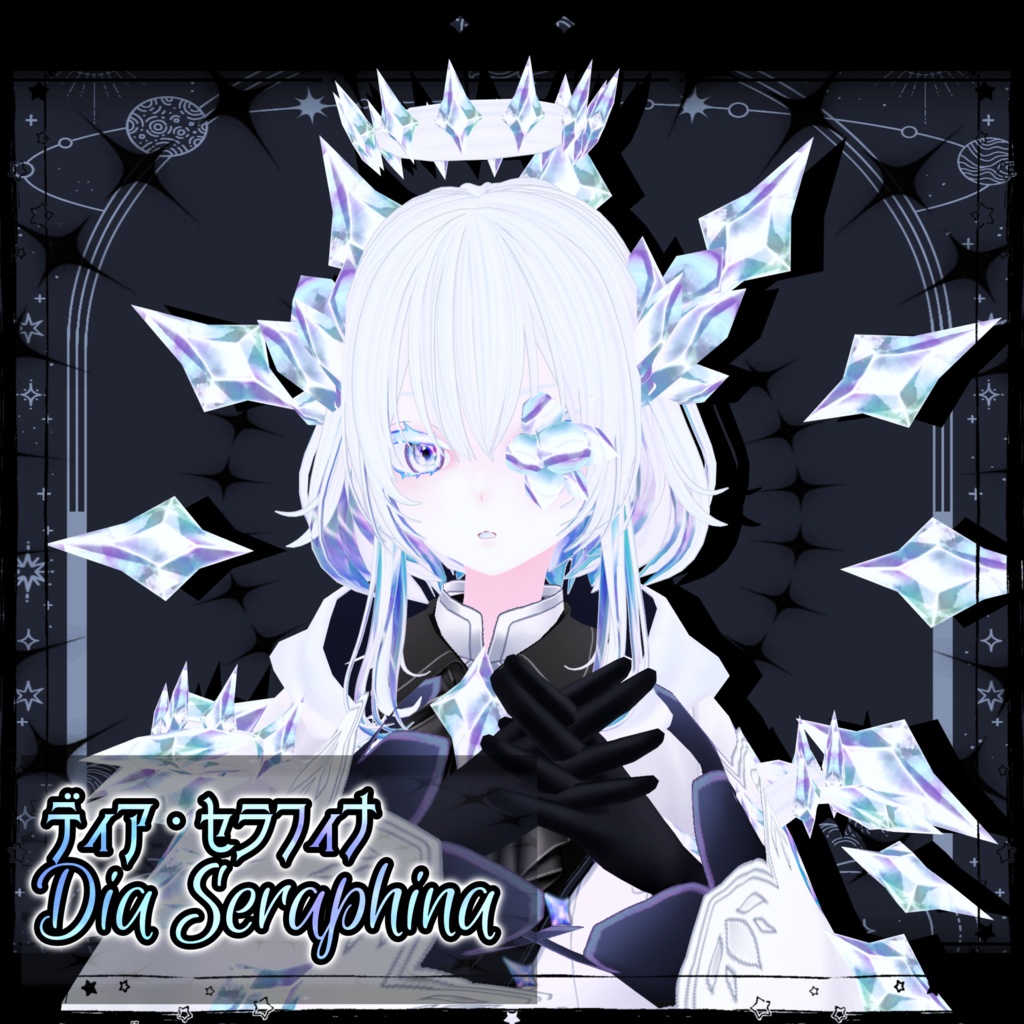  ディア・セラフィナ【素体vroidデータ付き】