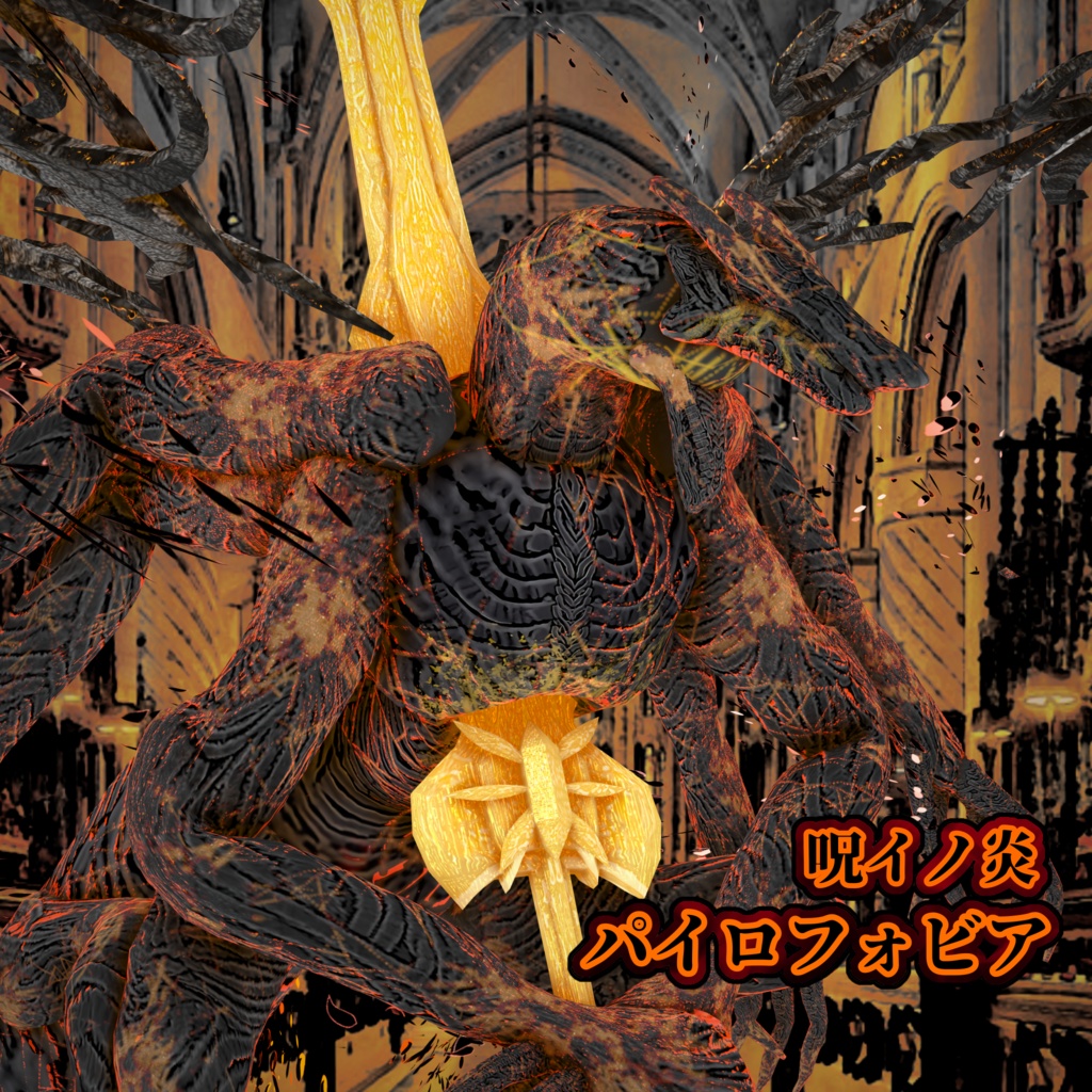 カツテノ英雄王【レクスヘロウム】