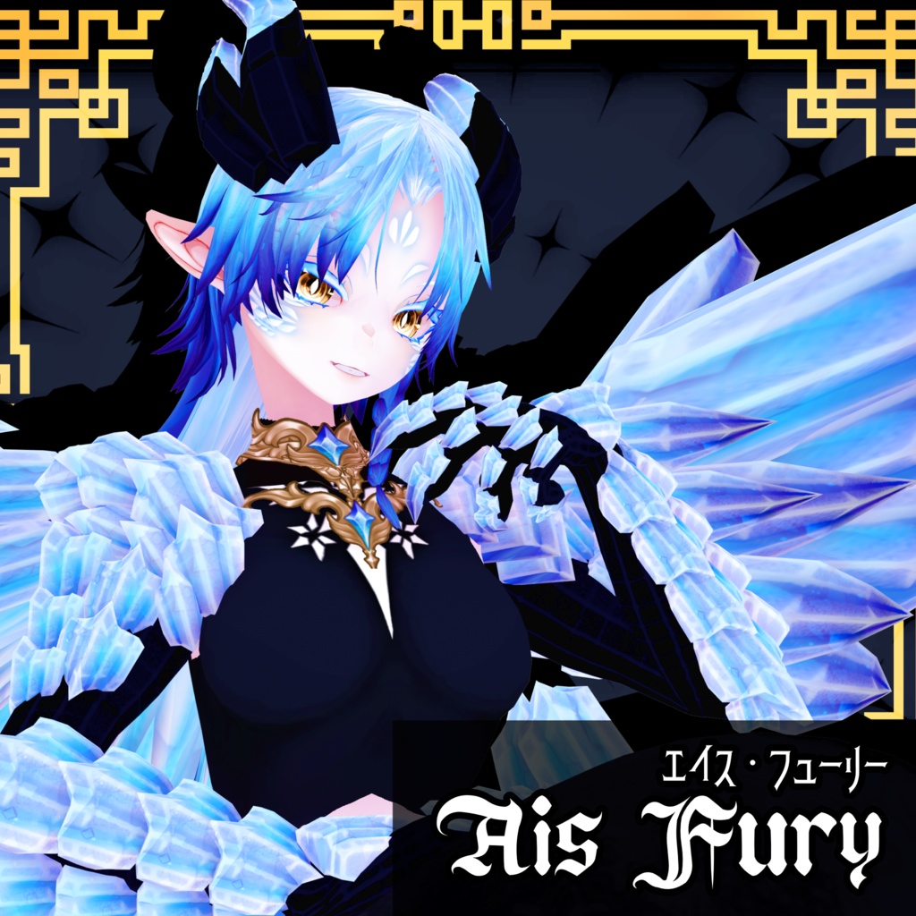 エイス・フューリー【素体vroidデータ付き】